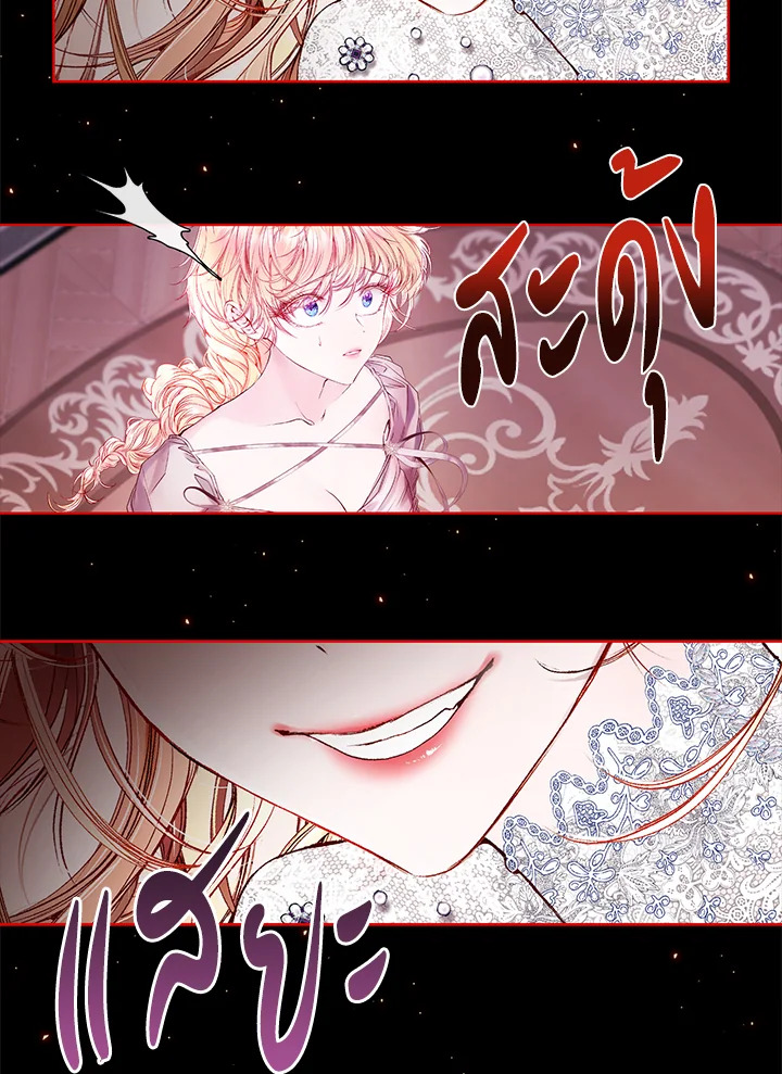 manga sugoi.com