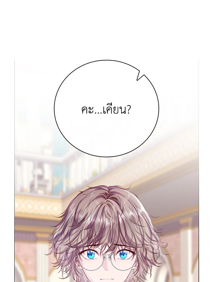manga sugoi.com