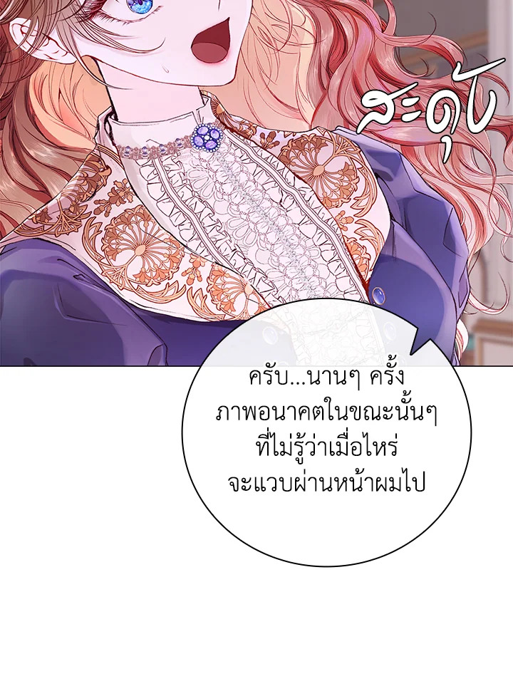 manga sugoi.com