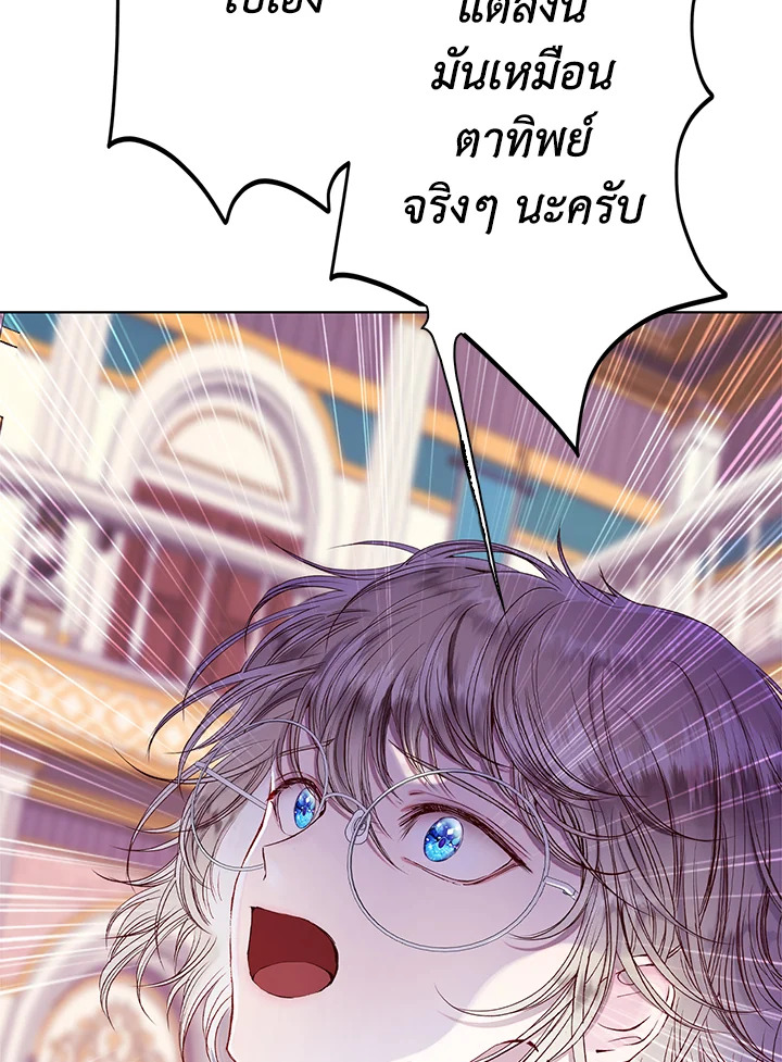 manga sugoi.com