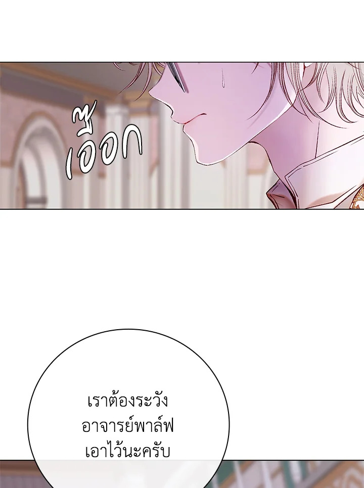 manga sugoi.com