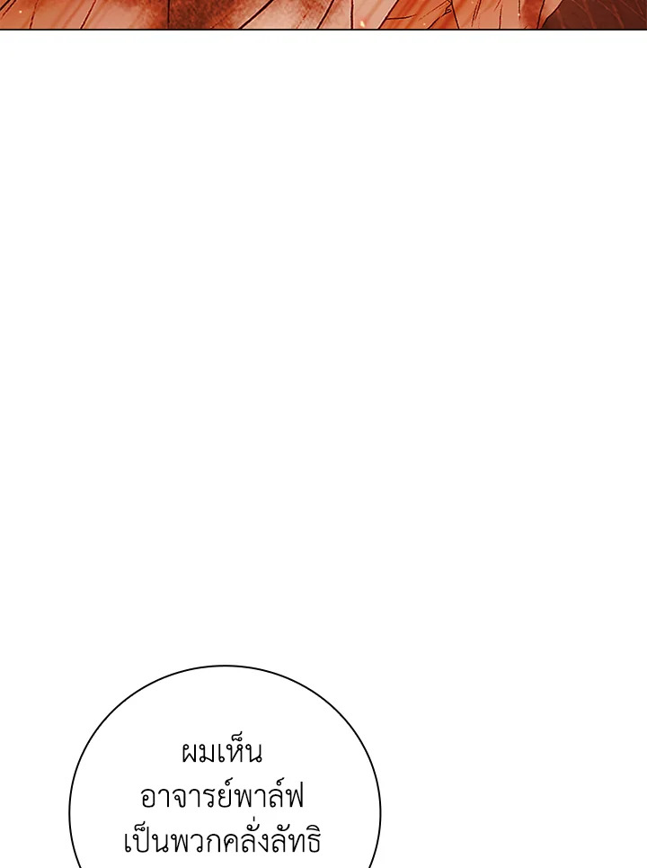 manga sugoi.com