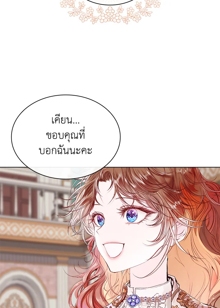 manga sugoi.com