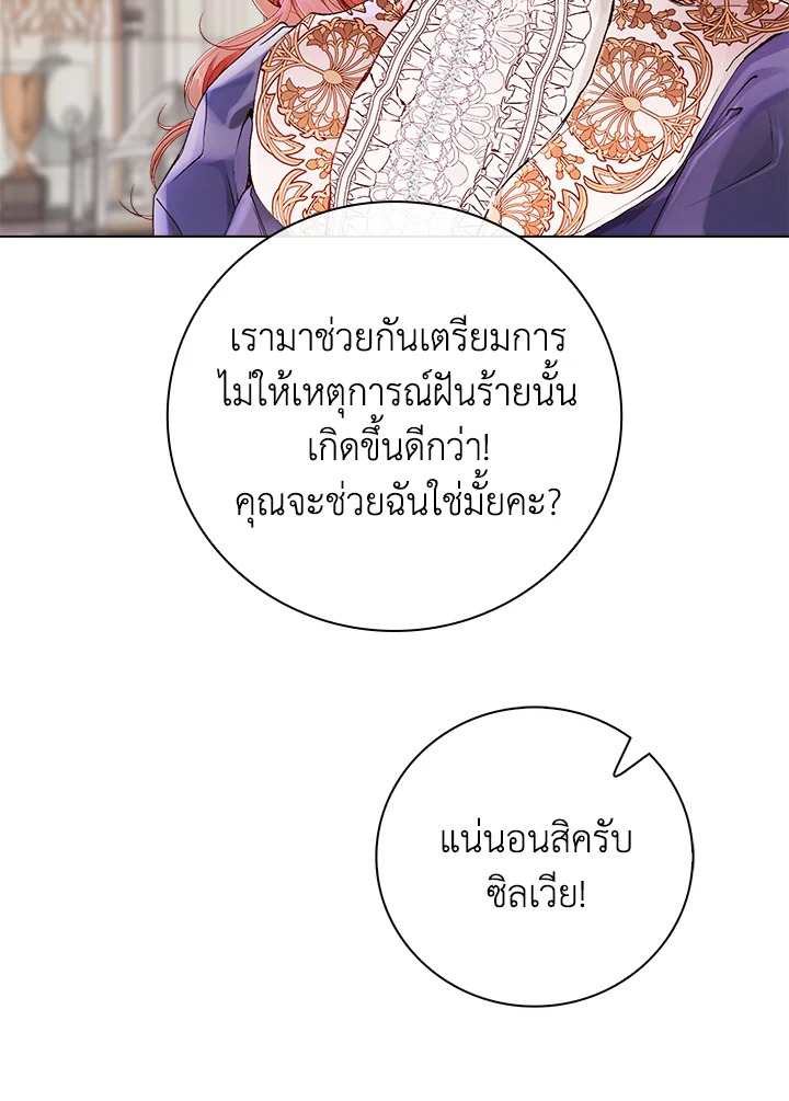 manga sugoi.com