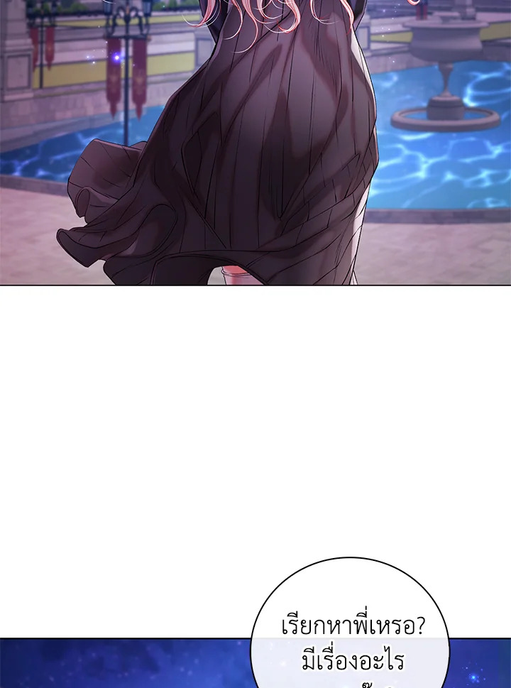 manga sugoi.com