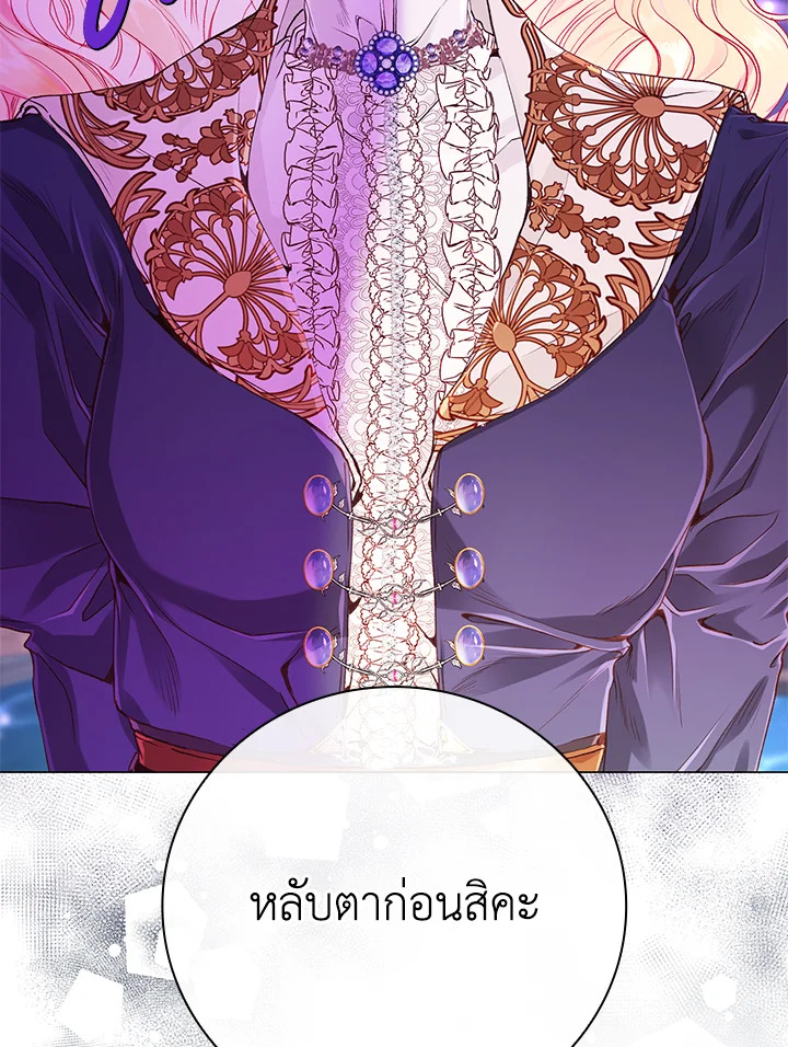 manga sugoi.com
