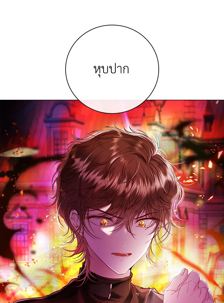 manga sugoi.com