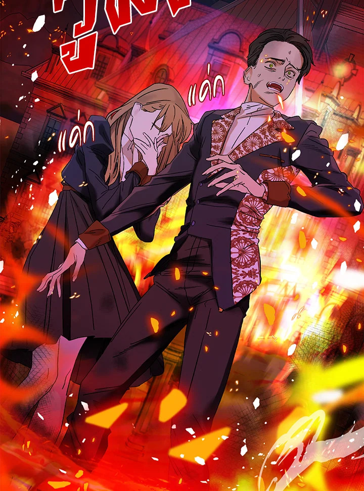 manga sugoi.com