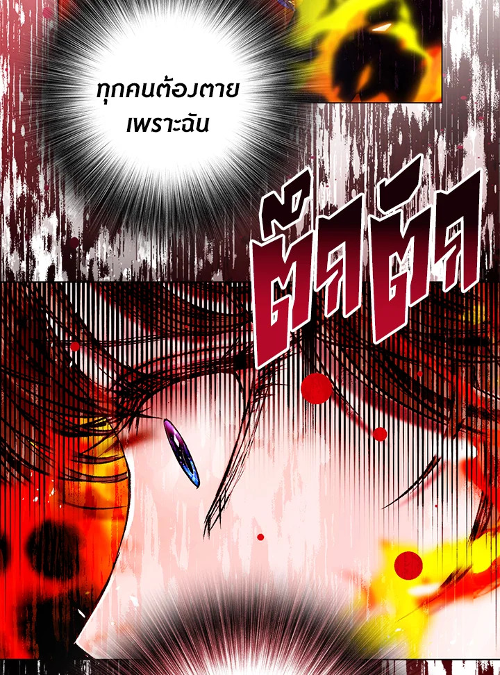 manga sugoi.com