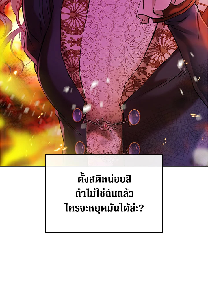 manga sugoi.com