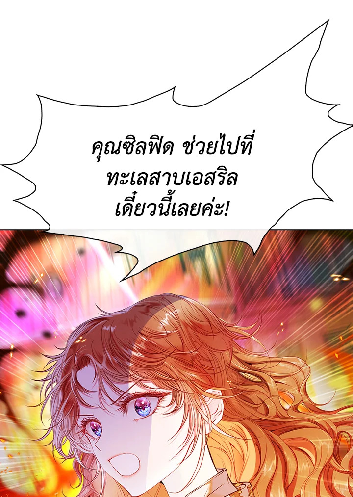 manga sugoi.com