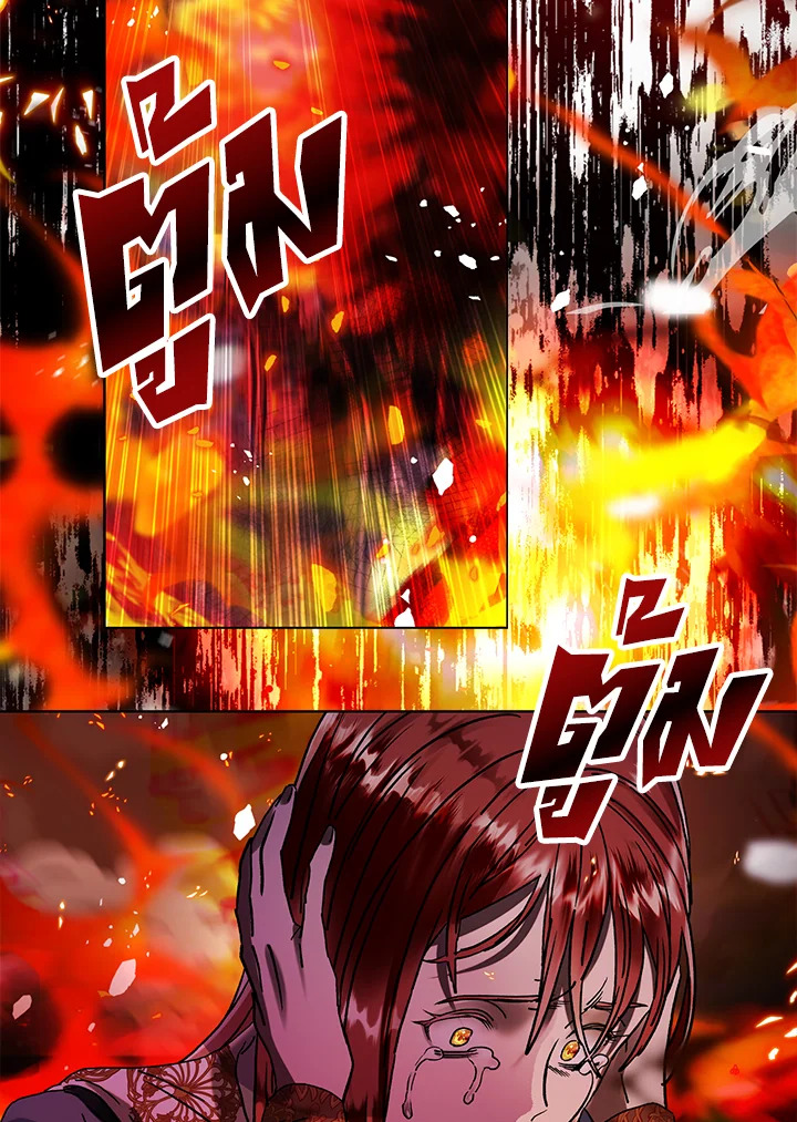 manga sugoi.com