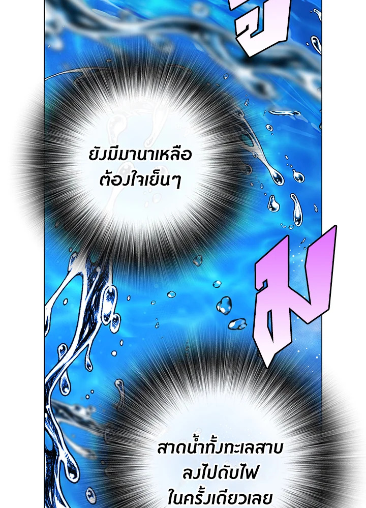 manga sugoi.com