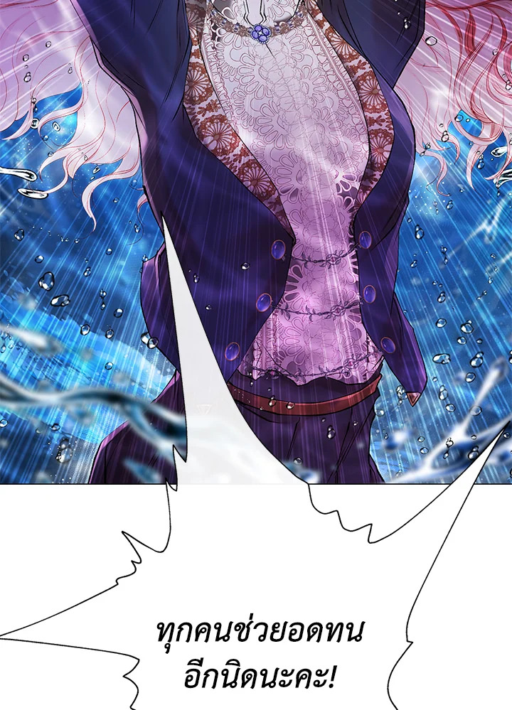 manga sugoi.com