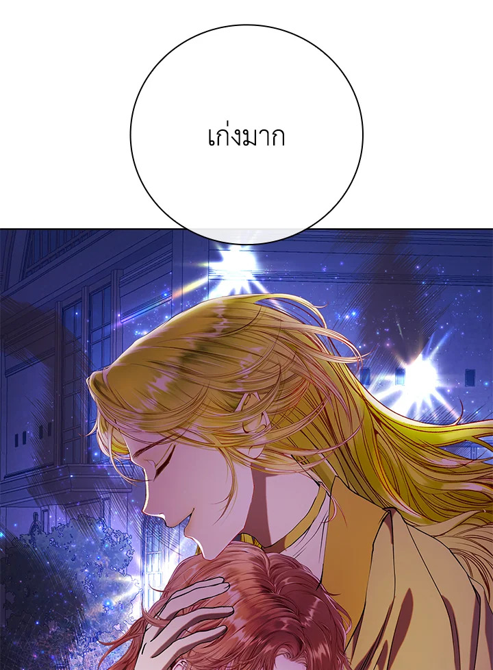 manga sugoi.com
