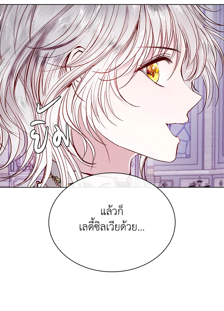 manga sugoi.com