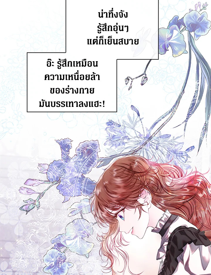manga sugoi.com