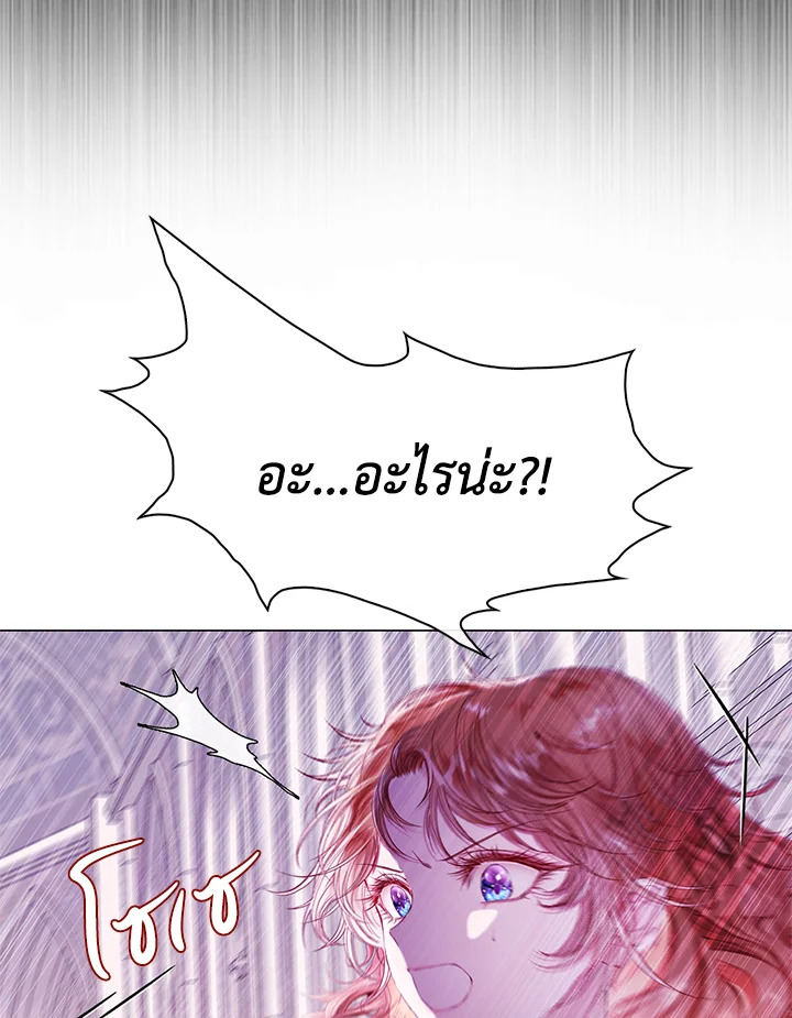 manga sugoi.com