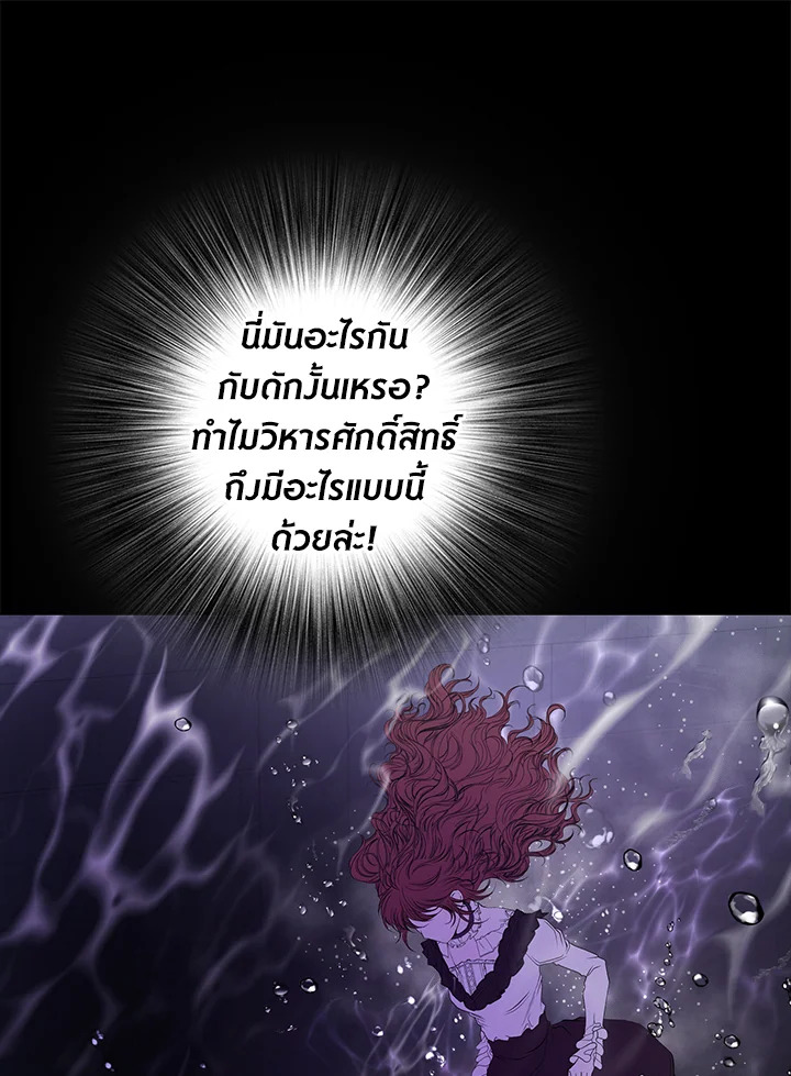 manga sugoi.com