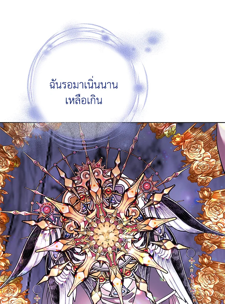 manga sugoi.com