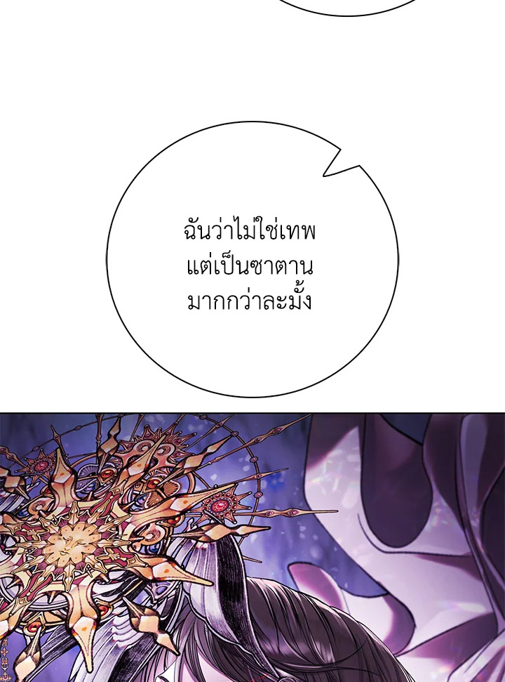 manga sugoi.com
