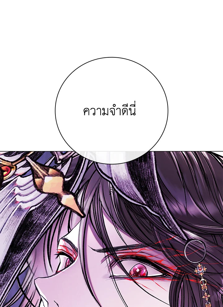 manga sugoi.com