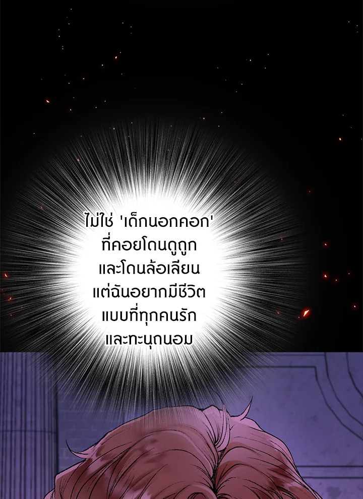 manga sugoi.com