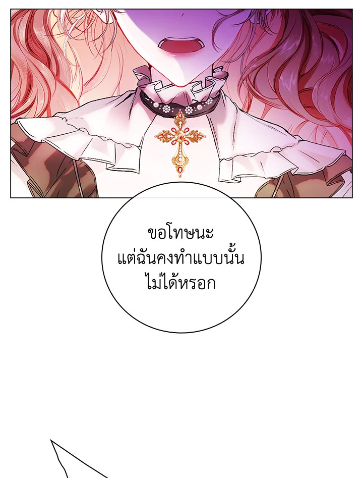manga sugoi.com