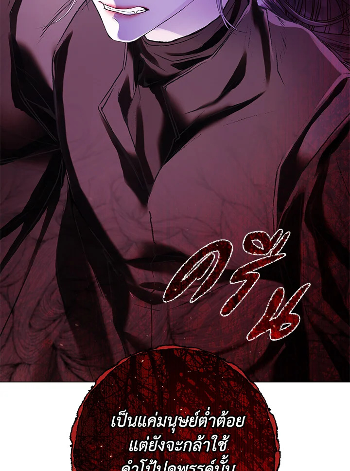 manga sugoi.com
