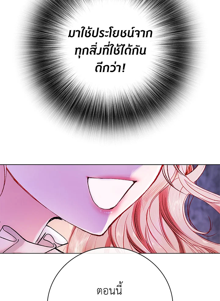 manga sugoi.com