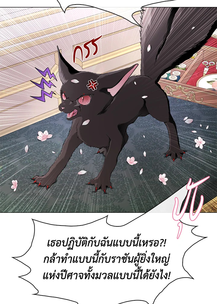 manga sugoi.com