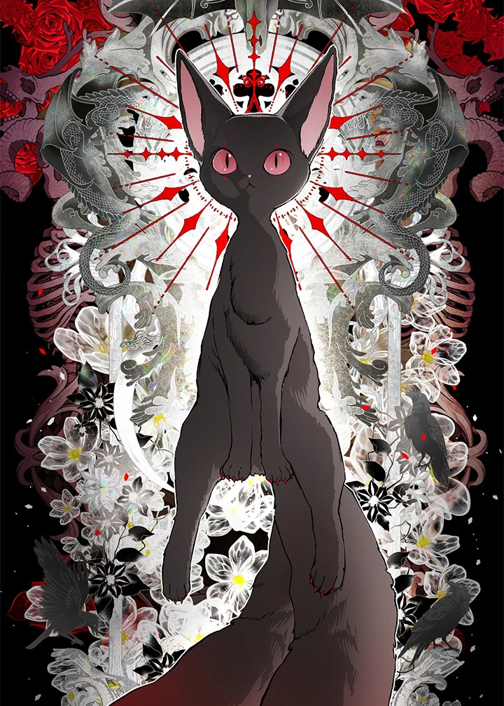 manga sugoi.com