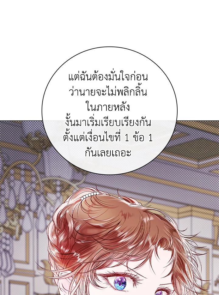 manga sugoi.com