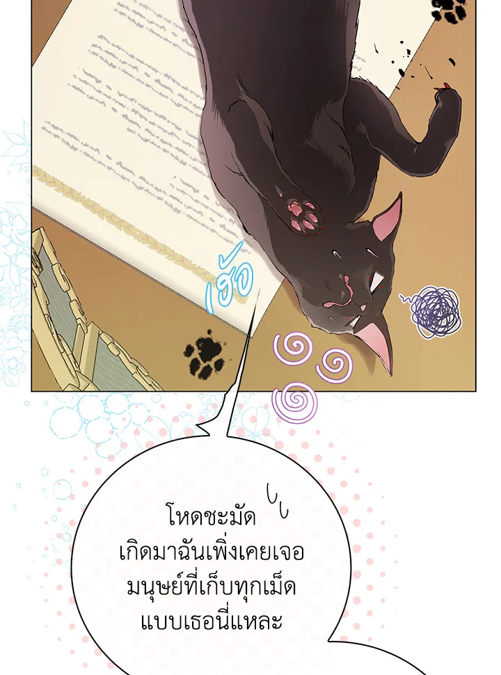 manga sugoi.com