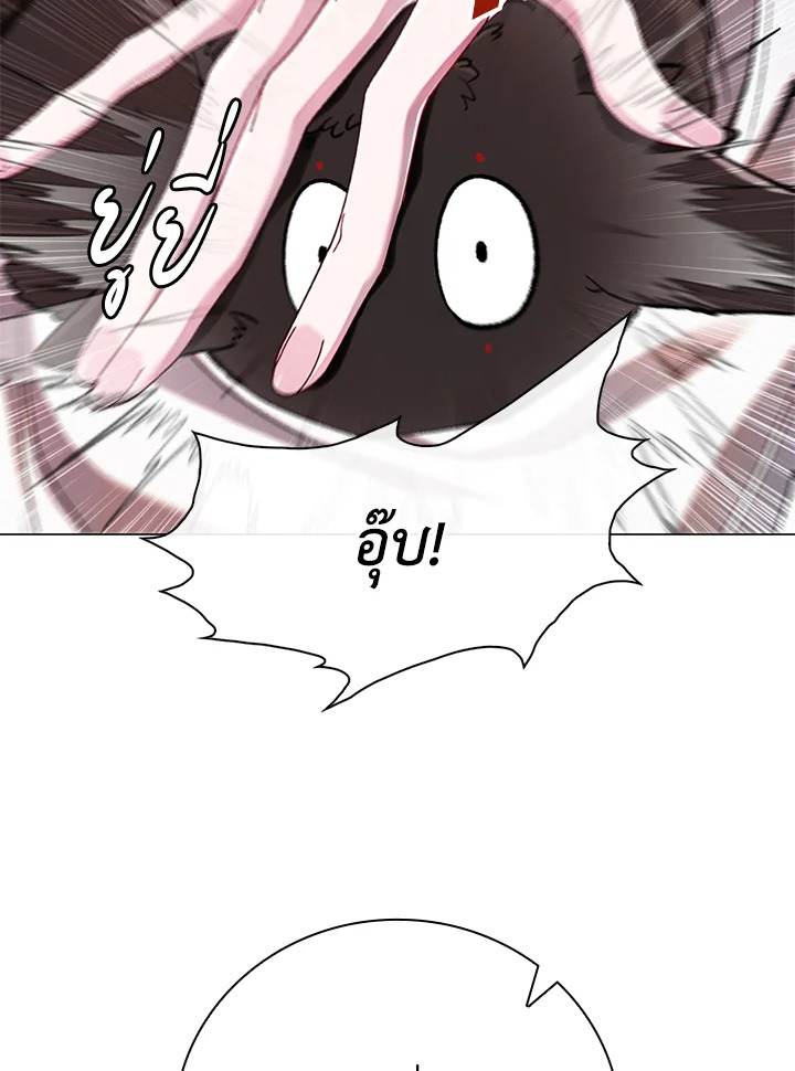 manga sugoi.com