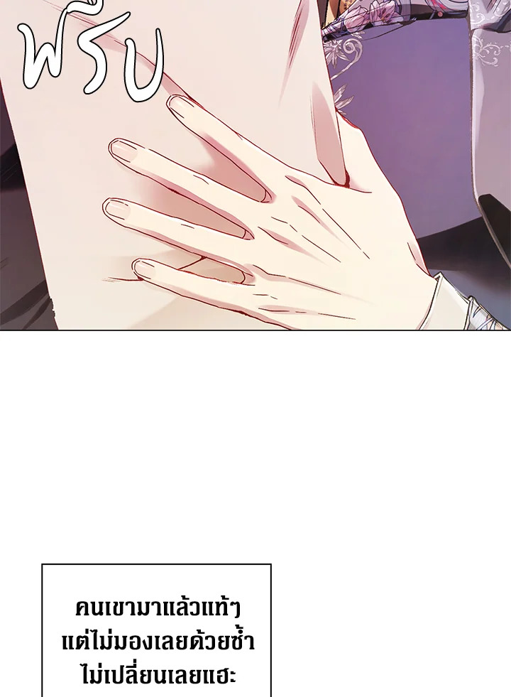 manga sugoi.com