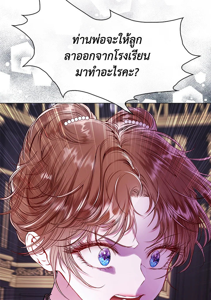 manga sugoi.com