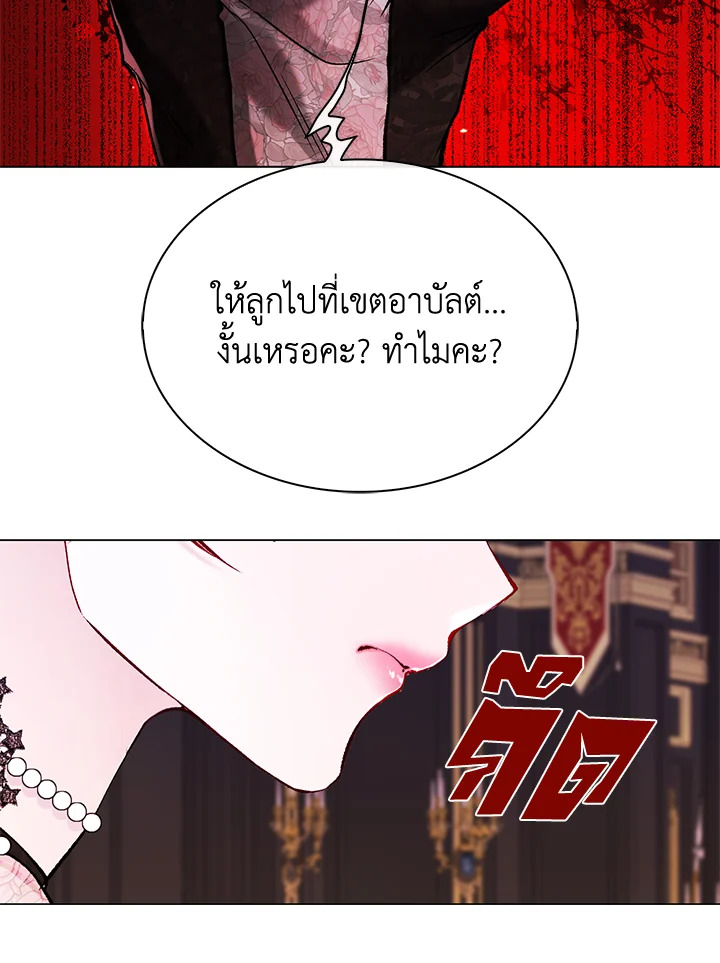 manga sugoi.com