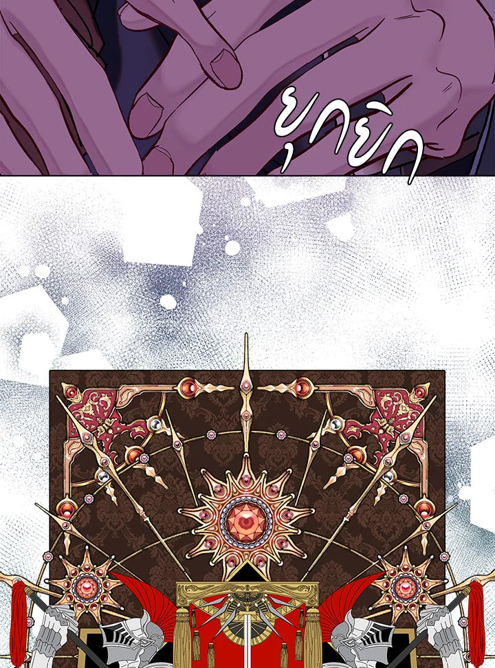 manga sugoi.com