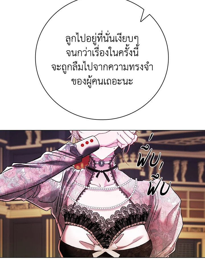 manga sugoi.com