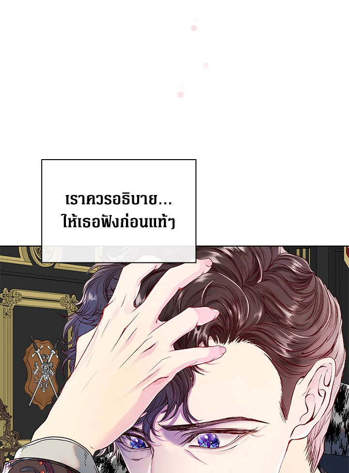 manga sugoi.com