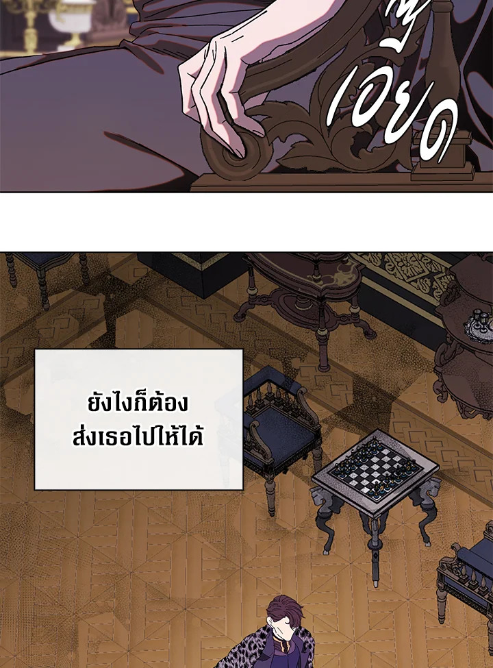 manga sugoi.com