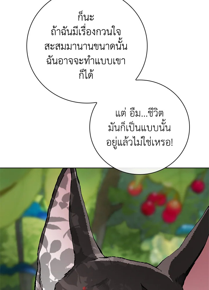 manga sugoi.com