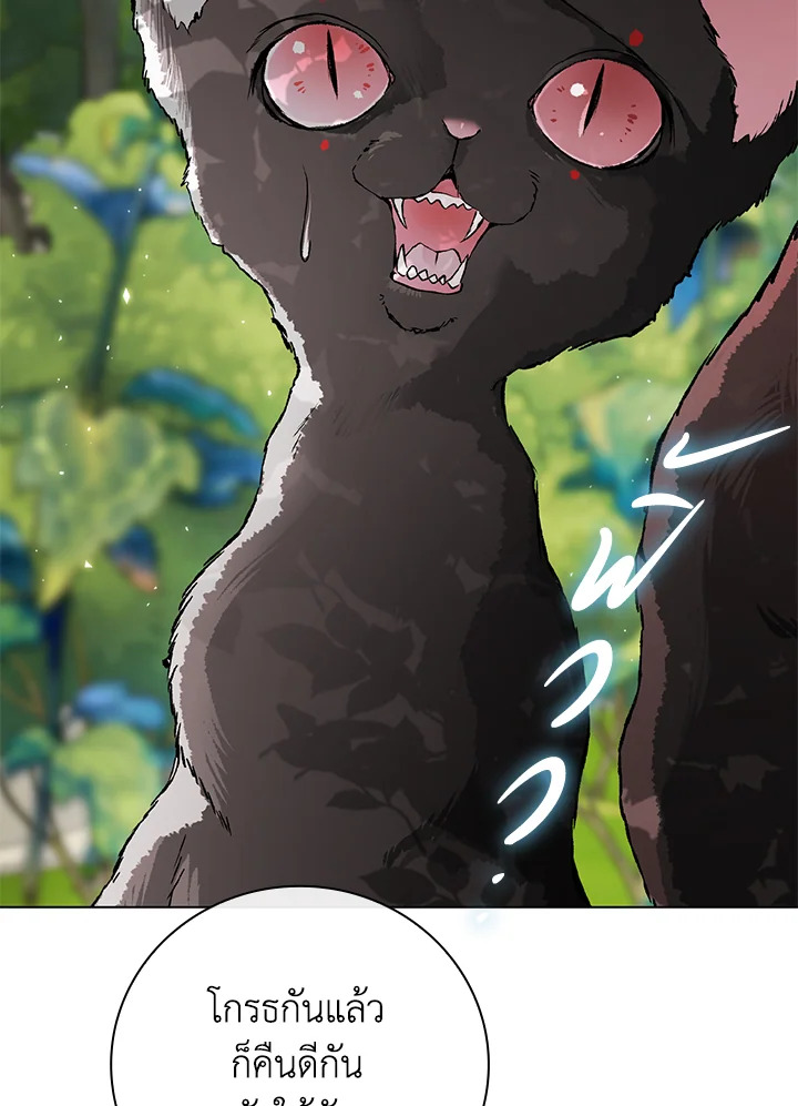 manga sugoi.com