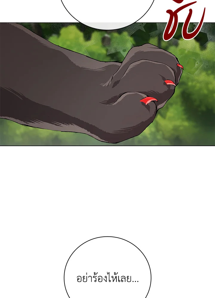 manga sugoi.com