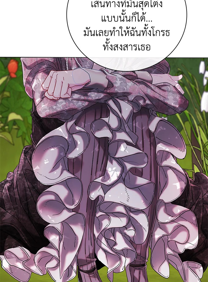 manga sugoi.com