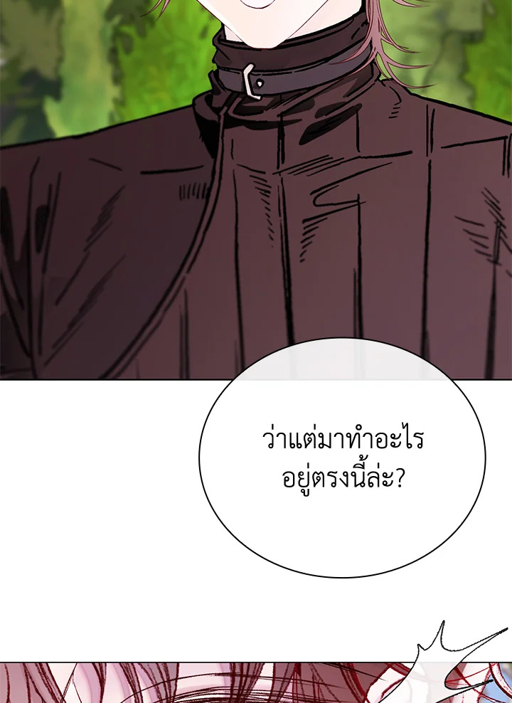manga sugoi.com