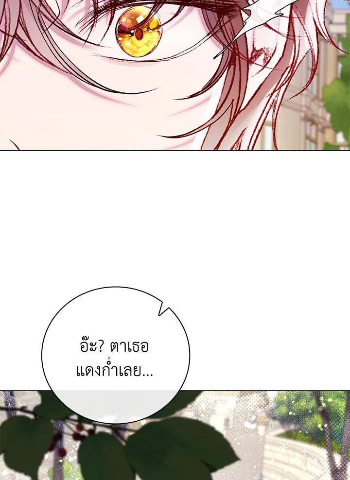 manga sugoi.com