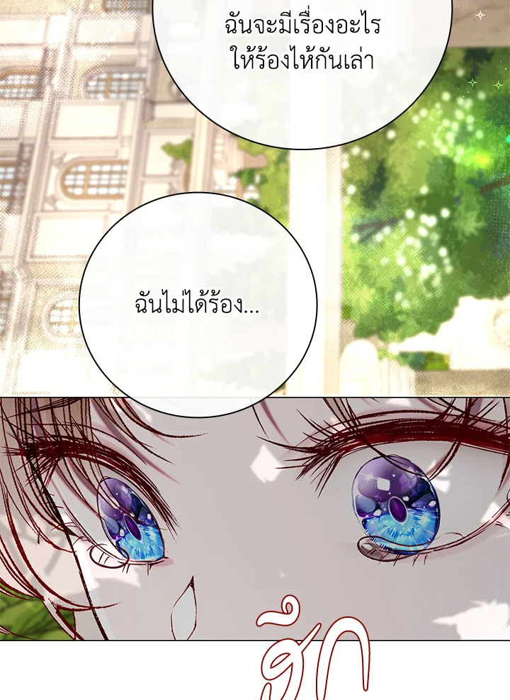 manga sugoi.com