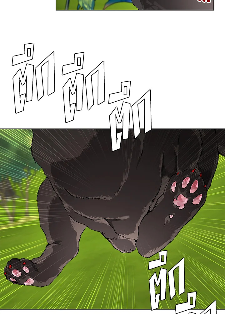 manga sugoi.com